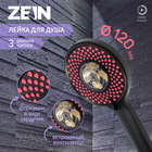 Лейка для душа ZEIN Z3547, d=120 мм, 3 режима, вентилятор, розовые форсунки сердечки, черная - фото 321644090
