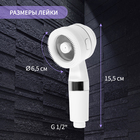 Лейка для душа ZEIN Z3548, d=60 мм, 3 режима, с резиновыми щётками, отсек для геля, белая - фото 808005216