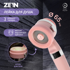 Душевая лейка ZEIN Z3549, d=60 мм, 3 режима, с резиновыми щётками, отсек для геля, розовая - фото 321908079