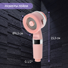 Лейка для душа ZEIN Z3549, d=60 мм, 3 режима, с резиновыми щётками, отсек для геля, розовая - Фото 3