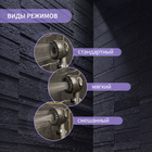 Лейка для душа ZEIN Z3550, d=80 мм, 3 режима, с массажными зубчиками, кнопка «стоп», графит - фото 25382056
