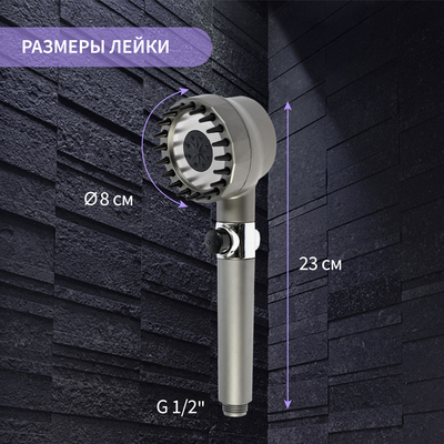 Лейка для душа ZEIN Z3550, d=80 мм, 3 режима, с массажными зубчиками, кнопка «стоп», графит