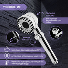 Лейка для душа ZEIN Z3551, d=80 мм, 3 режима, с массажными зубчиками, кнопка «стоп», хром - Фото 2