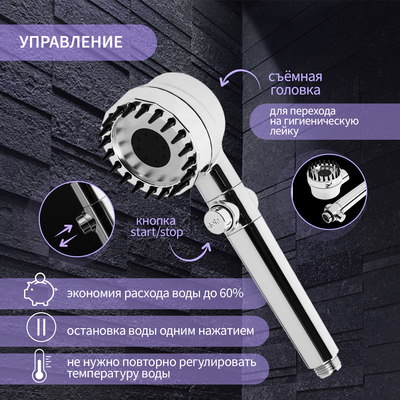 Лейка для душа ZEIN Z3551, d=80 мм, 3 режима, с массажными зубчиками, кнопка «стоп», хром