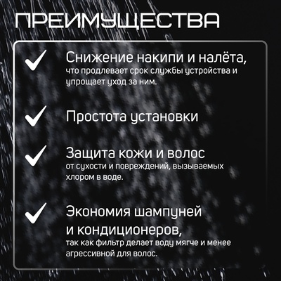 Фильтр для душевой лейки ZEIN Z3552, полипропилен, d=25 мм