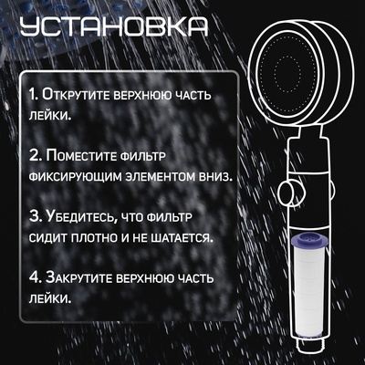 Фильтр для душевой лейки ZEIN Z3552, полипропилен, d=25 мм