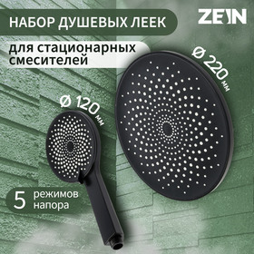 {{productViewItem.photos[photoViewList.activeNavIndex].Alt || productViewItem.photos[photoViewList.activeNavIndex].Description || 'Набор леек для душа ZEIN Z3553, верхняя на шарнире d=22 cм, ручная 5 режимов d=12 cм, черный'}}