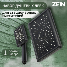 {{productViewItem.photos[photoViewList.activeNavIndex].Alt || productViewItem.photos[photoViewList.activeNavIndex].Description || 'Набор леек для душа ZEIN Z3554, верхняя на шарнире, прямоугольные, чёрные'}}