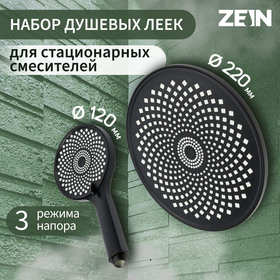 {{productViewItem.photos[photoViewList.activeNavIndex].Alt || productViewItem.photos[photoViewList.activeNavIndex].Description || 'Набор леек для душа ZEIN Z3556, верхняя на шарнире d=22 cм, ручная 3 режима d=12 cм, черная'}}