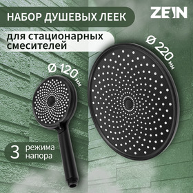 {{productViewItem.photos[photoViewList.activeNavIndex].Alt || productViewItem.photos[photoViewList.activeNavIndex].Description || 'Набор леек для душа ZEIN Z3559, верхняя на шарнире d=22 cм, ручная 3 режима d=12 cм, черная'}}