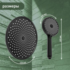 Набор леек для душа ZEIN Z3559, верхняя на шарнире d=22 см, ручная 3 режима d=12 см, черная - Фото 2