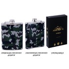 Фляжка Мастер К «Хаки», 240 мл, подарочная, армейская, 8 oz, нержавеющая сталь - Фото 2