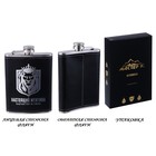 Фляжка «Настоящий мужчина», нержавеющая сталь, 240 мл, 8 oz - Фото 8