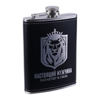 Фляжка «Настоящий мужчина», нержавеющая сталь, 240 мл, 8 oz - Фото 3