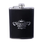Фляжка «Мужчина», нержавеющая сталь, 240 мл, 8 oz - Фото 2