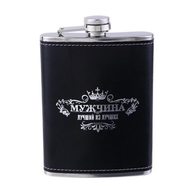 Фляжка «Мужчина», нержавеющая сталь, 240 мл, 8 oz 9940728