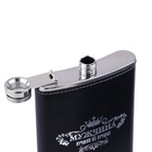 Фляжка «Мужчина», нержавеющая сталь, 240 мл, 8 oz - Фото 6