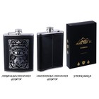 Фляжка «Лучший муж», нержавеющая сталь, 240 мл, 8 oz - Фото 8