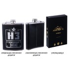 Фляжка «НЗ», нержавеющая сталь, 240 мл, 8 oz - Фото 8