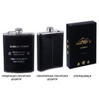 Фляжка «Боевой резерв», нержавеющая сталь, 240 мл, 8 oz - Фото 8