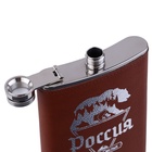 Фляжка «Россия», нержавеющая сталь, 240 мл, 8 oz 9940734 - фото 17000996