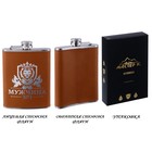 Фляжка «Мужчина №1», нержавеющая сталь, 240 мл, 8 oz - Фото 8