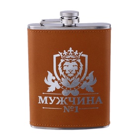 Фляжка «Мужчина №1», нержавеющая сталь, 240 мл, 8 oz 9940737