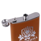 Фляжка «Мужчина №1», нержавеющая сталь, 240 мл, 8 oz - Фото 6