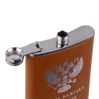 Фляжка «Герб», нержавеющая сталь, 240 мл, 8 oz - Фото 6
