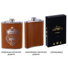 Фляжка «Нереально крут», нержавеющая сталь, 240 мл, 8 oz - Фото 8