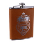 Фляжка «Нереально крут», нержавеющая сталь, 240 мл, 8 oz - Фото 3