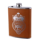 Фляжка «Нереально крут», нержавеющая сталь, 240 мл, 8 oz - Фото 4