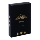 Фляжка «Нереально крут», нержавеющая сталь, 240 мл, 8 oz - Фото 9