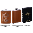 Фляжка «Опыт», нержавеющая сталь, 240 мл, 8 oz - Фото 8