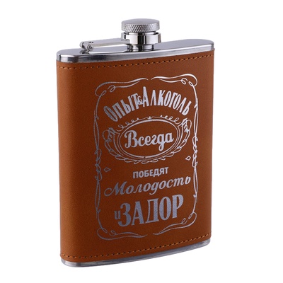 Фляжка «Опыт», нержавеющая сталь, 240 мл, 8 oz