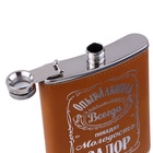 Фляжка «Опыт», нержавеющая сталь, 240 мл, 8 oz - Фото 6