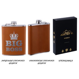 Фляжка BIG BOSS, нержавеющая сталь, 240 мл, 8 oz