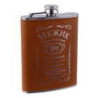 Фляжка «Мужик», нержавеющая сталь, 240 мл, 8 oz 9940743 - фото 16822263
