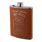 Фляжка «Мужик», нержавеющая сталь, 240 мл, 8 oz - Фото 4