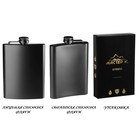 Фляжка для алкоголя, 240 мл, 8 oz, армейская, нержавеющая сталь, чёрная - Фото 2