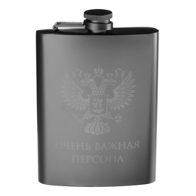 Фляжка «Очень важная персона», нержавеющая сталь, 240 мл, 8 oz