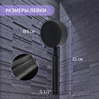 Лейка для душа ZEIN Z058, 1 режим, d=80 мм, микроточки, нержавеющая сталь, черная - Фото 2