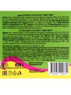 Карамель на палочке «Crazy Ланч», 15 г - Фото 8