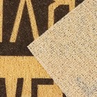 УЦЕНКА Коврик придверный грязезащитный Доляна «Здравствуйте. До свидания», 50×80 см, цвет МИКС - Фото 4