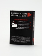 Подарочный набор косметики «Очаровательный подарок», мыло для рук, мочалка, соль для ванны 100 г, 18+, ЧИСТОЕ СЧАТЬЕ - Фото 9