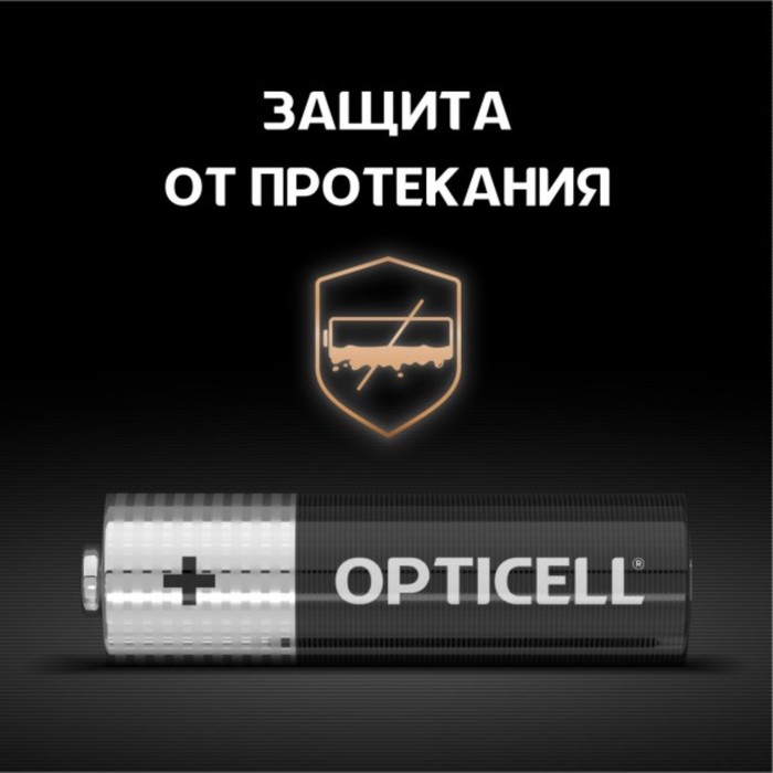 Батарейка алкалиновая OPTICELL, AA, LR6-8BL, 1.5В, блистер, 8 шт - фото 51545276