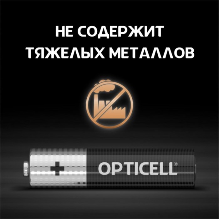 Батарейка алкалиновая OPTICELL, AAA, LR03-8BL, 1.5В, блистер, 8 шт - фото 51545281