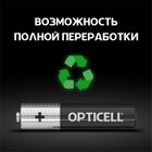 Батарейка алкалиновая OPTICELL, AAA, LR03-8BL, 1.5В, блистер, 8 шт - Фото 6