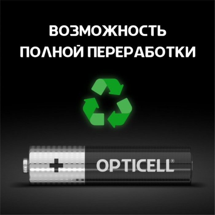 Батарейка алкалиновая OPTICELL, AAA, LR03-8BL, 1.5В, блистер, 8 шт - фото 51545282