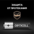 Батарейка алкалиновая OPTICELL, AA, LR6-12BL, 1.5В, блистер, 12 шт - Фото 4